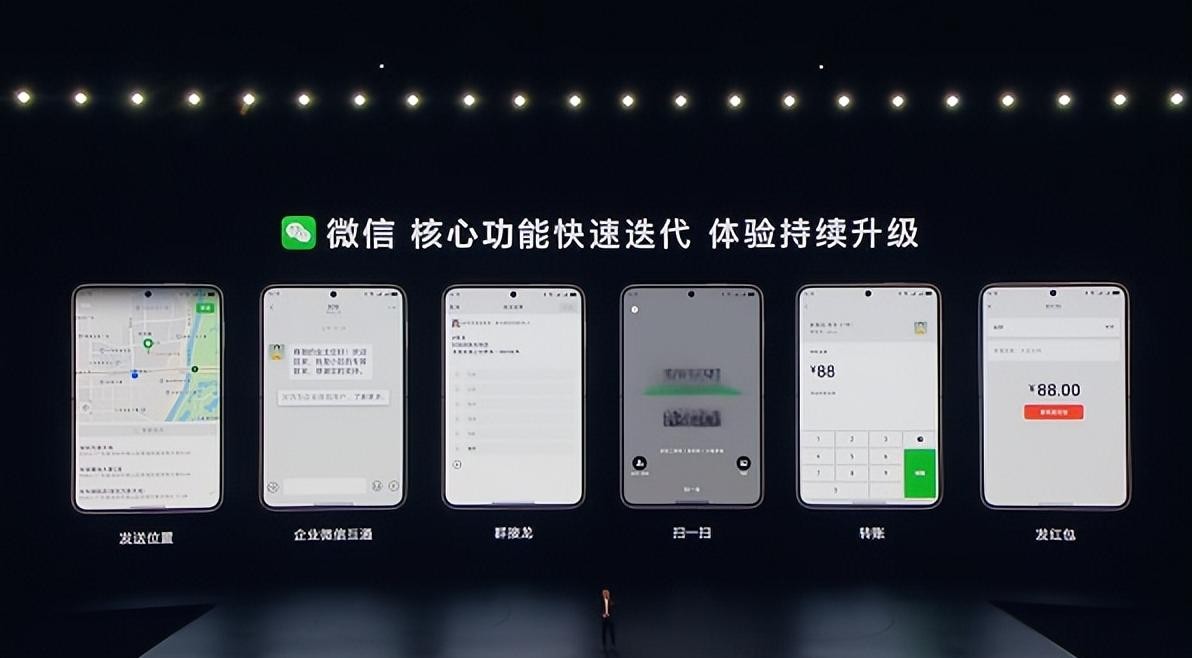 鸿蒙版微信再更新!从“能用”到“好用”的全面蜕变
