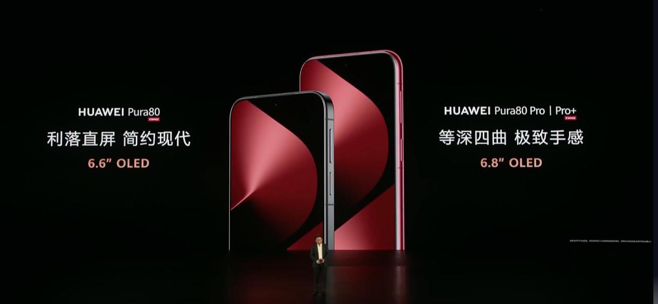 6499元!刚刚华为新品官宣:正式开售!
