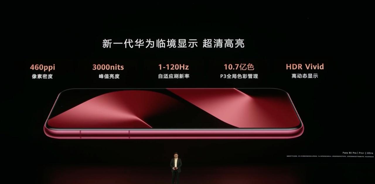 6499元!刚刚华为新品官宣:正式开售!