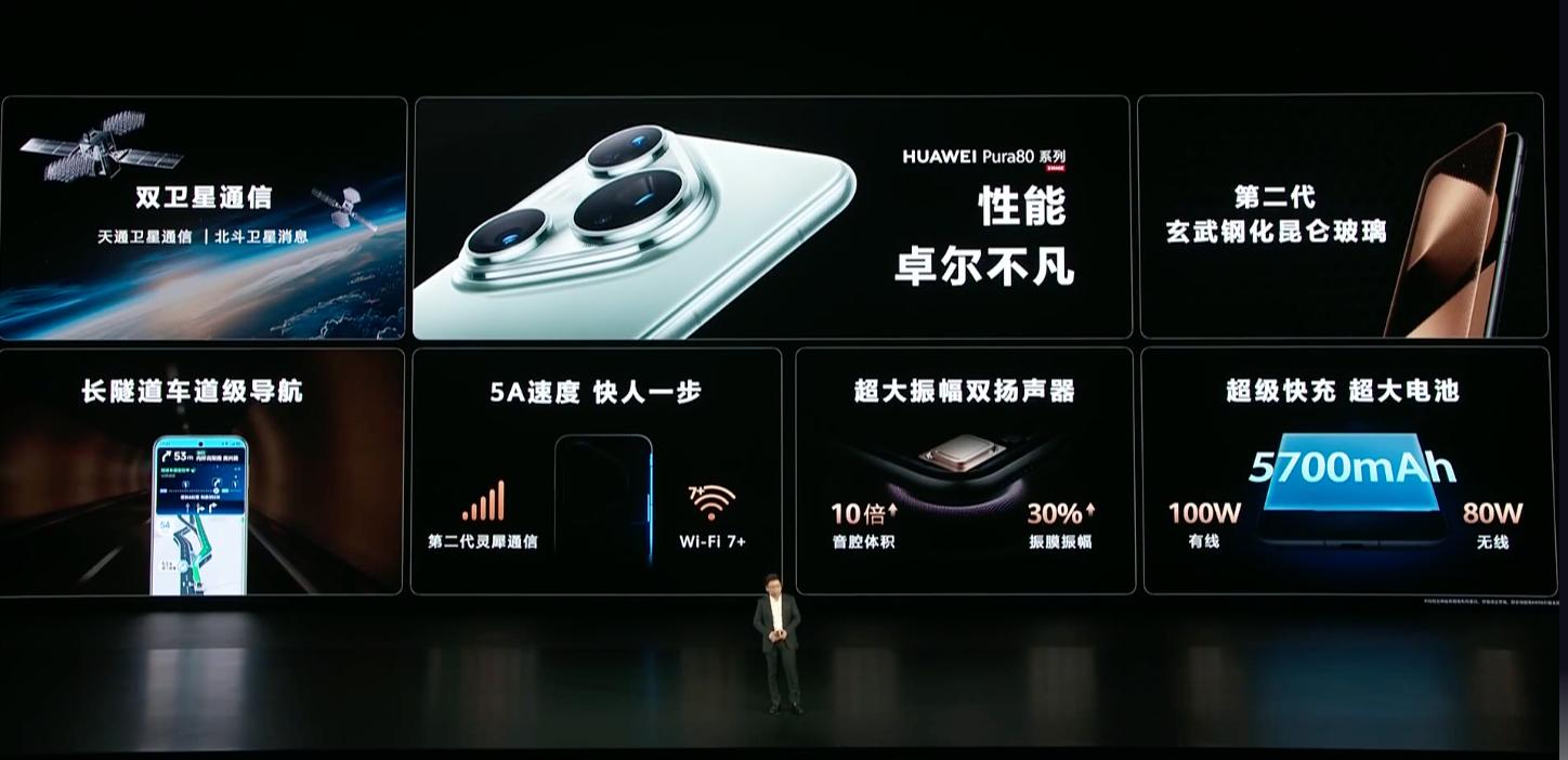 6499元!刚刚华为新品官宣:正式开售!