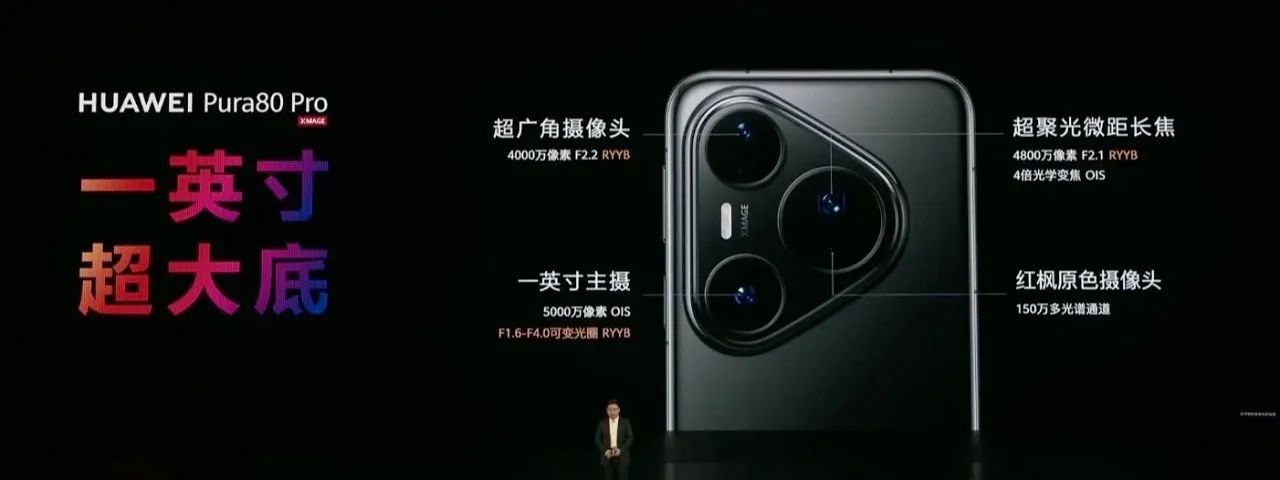 6499元!刚刚华为新品官宣:正式开售!