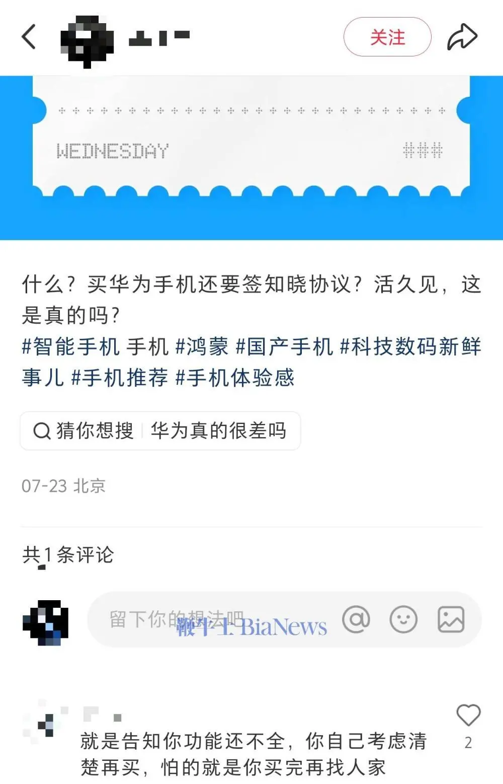 微信图片_2025-08-02_183622_977.jpg