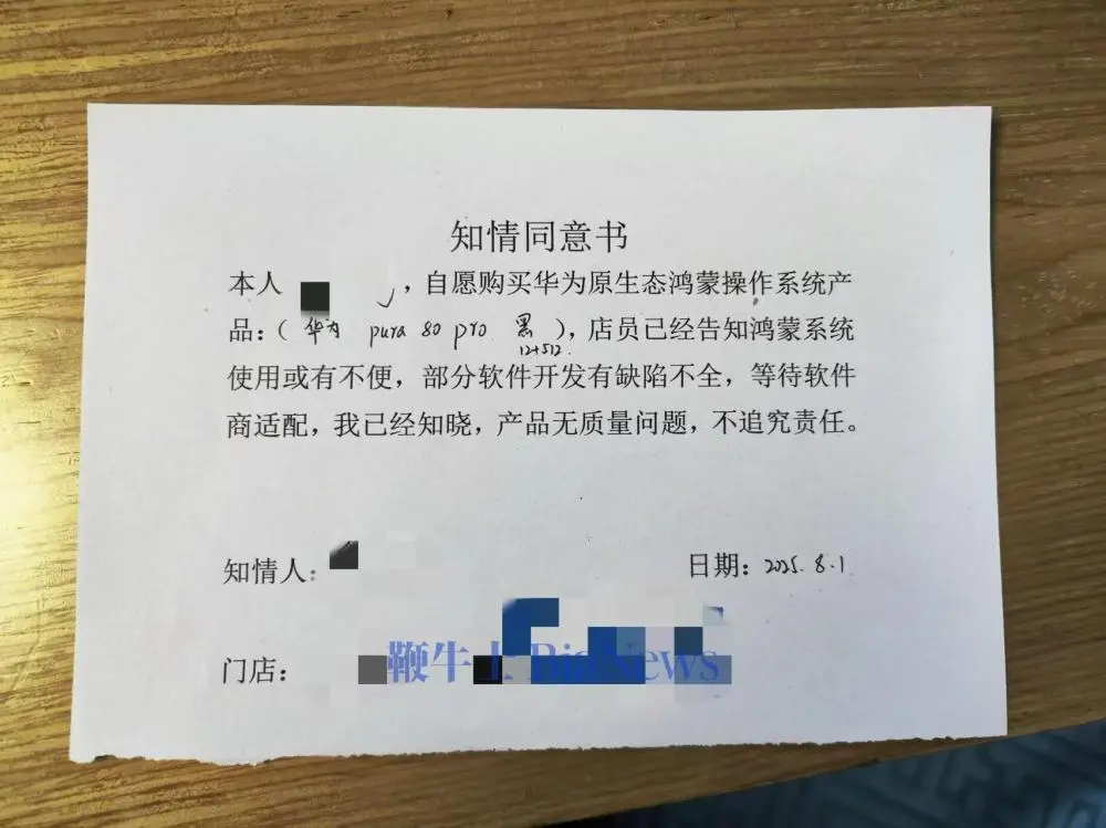 微信图片_2025-08-02_182620_361.jpg